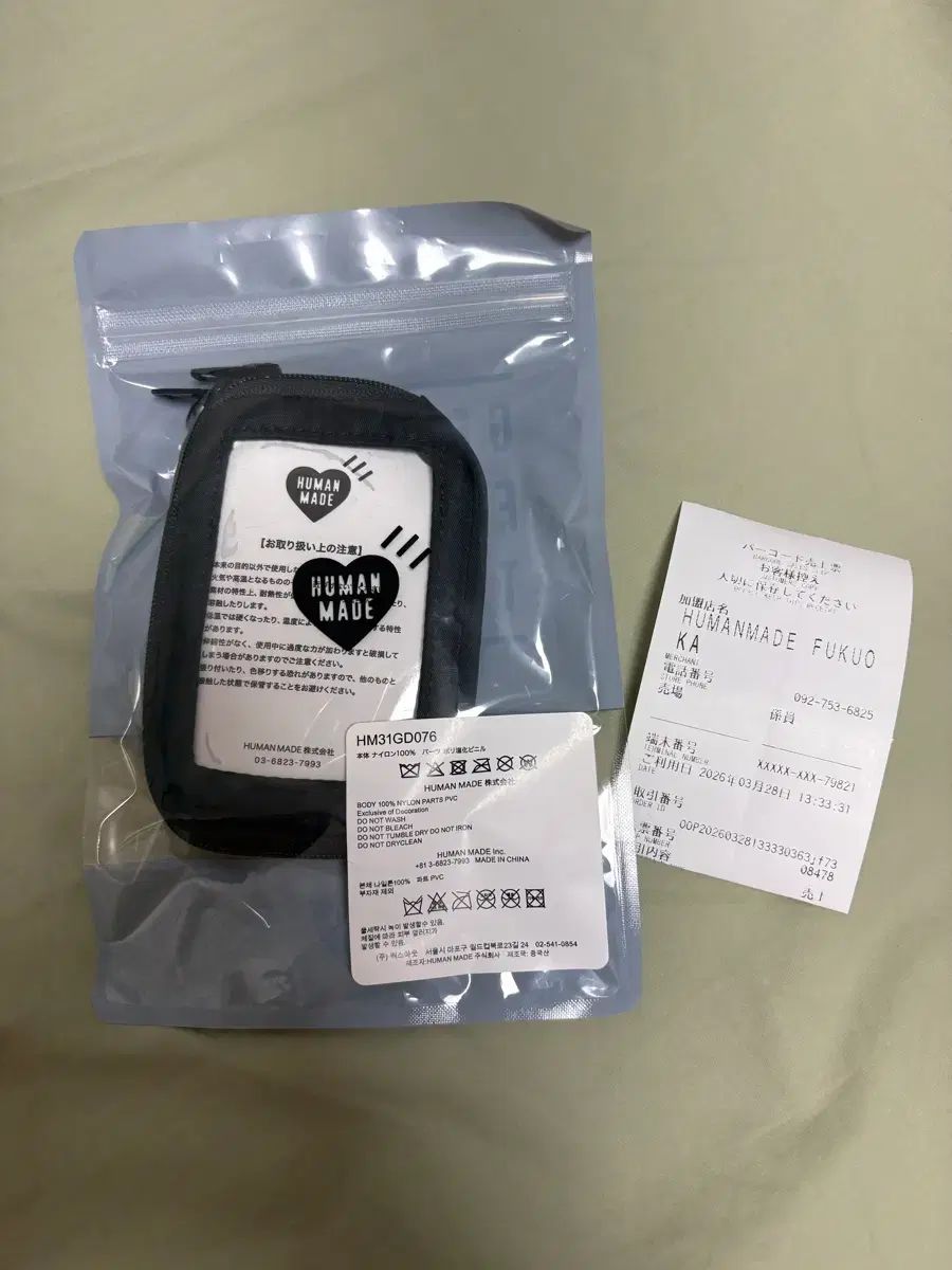 HUMAN MADE ミリタリー カードケース ブラック