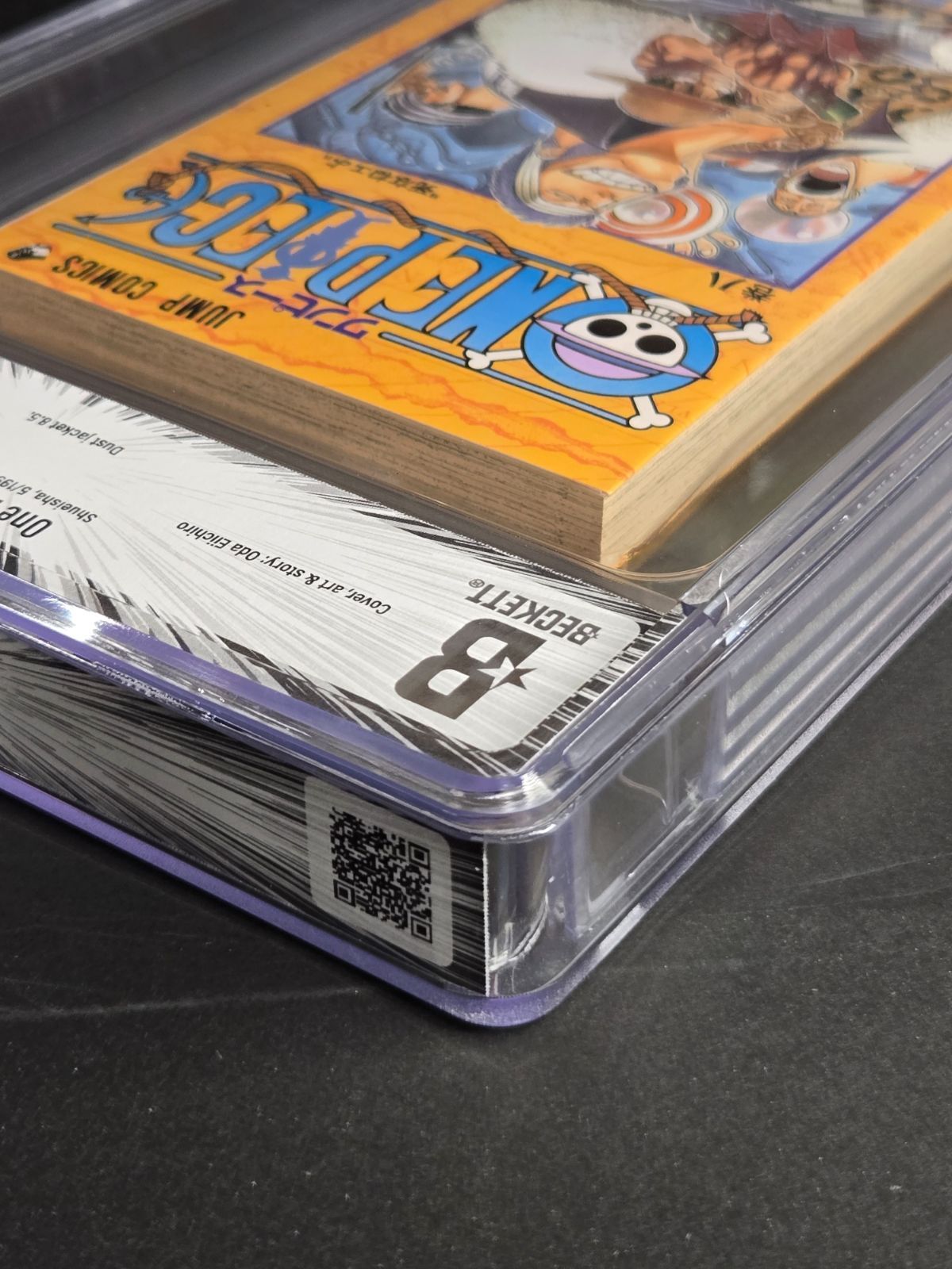 BGS 7.0 ワンピース 8巻 初版 帯付 First Print Graded Manga 1999
