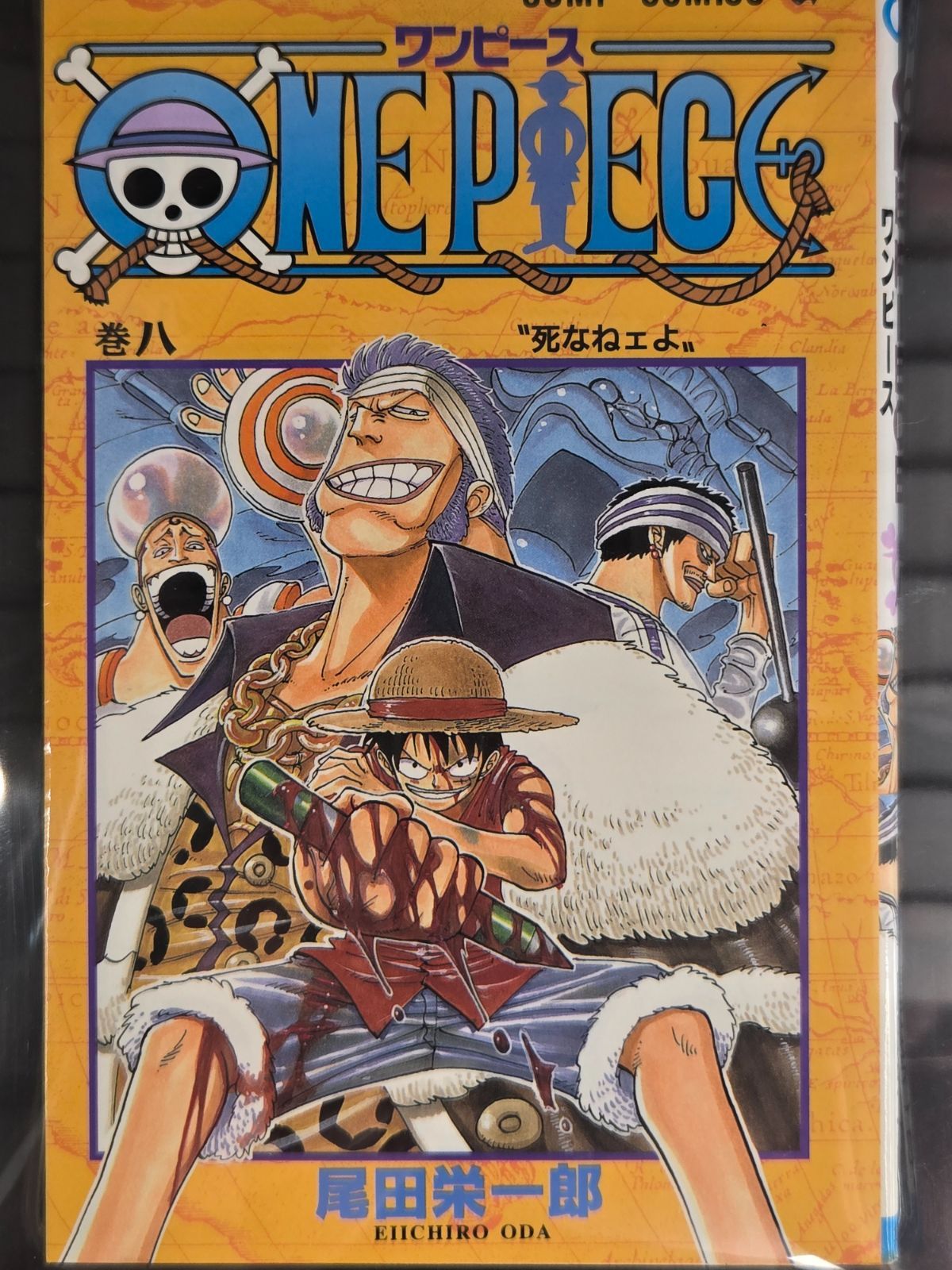 BGS 7.0 ワンピース 8巻 初版 帯付 First Print Graded Manga 1999