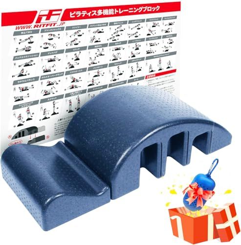 RITFIT ピラティスバレル 背骨矯正機 くじら型 多機能ピラティスブロック トレーニング 体幹強化 ストレッチ ヨガ 取り外し可能 スパインコレクター EPP素材 耐荷重150kg送料無料 bd9f34c3