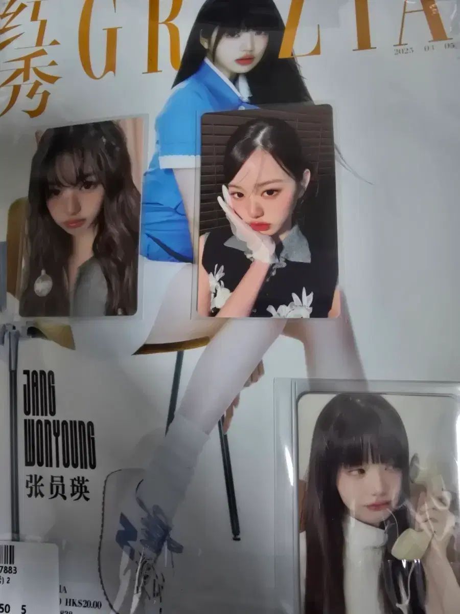 ウォニョン まとめ売り ウォニョン(WONYOUNG・チャンウォニョン) GRZIA 未開封 雑誌 + センス
