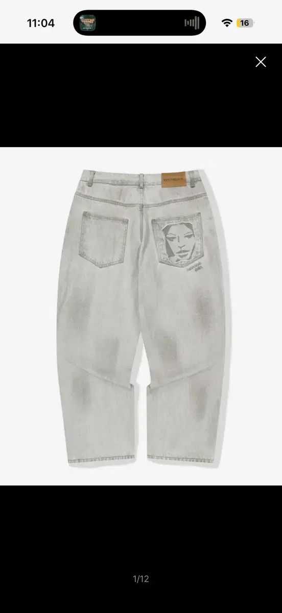 FACE DENIM PANTS (S GREY)