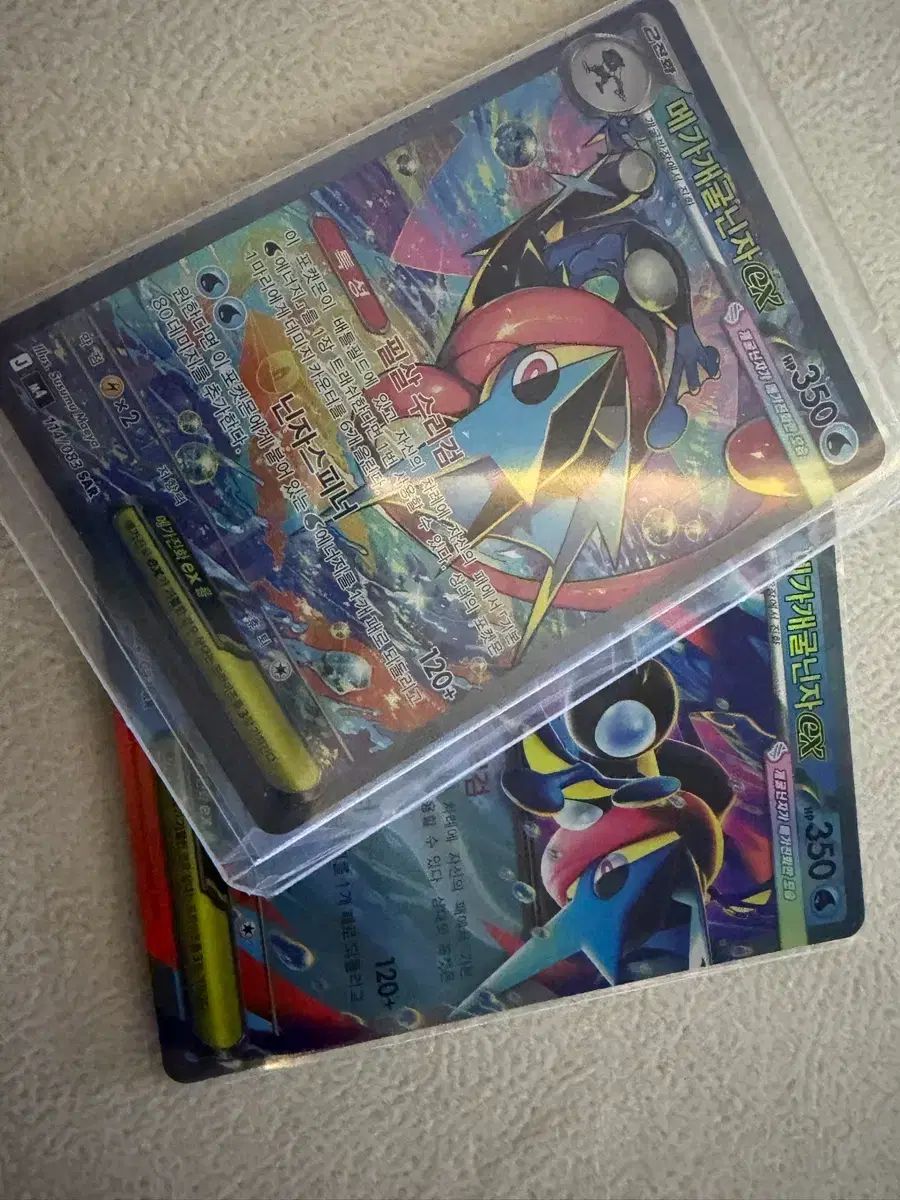 ゲッコウガ sar