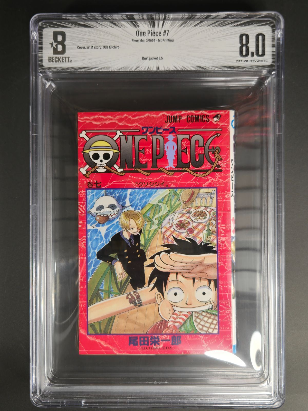 BGS 8.0 ワンピース 7巻 初版 帯付 First Print Graded Manga 1999