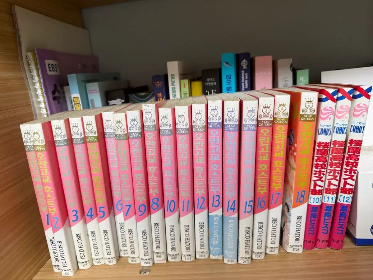 お蘭高校 お蘭高校ホスト部 サークルクラブ) 全巻