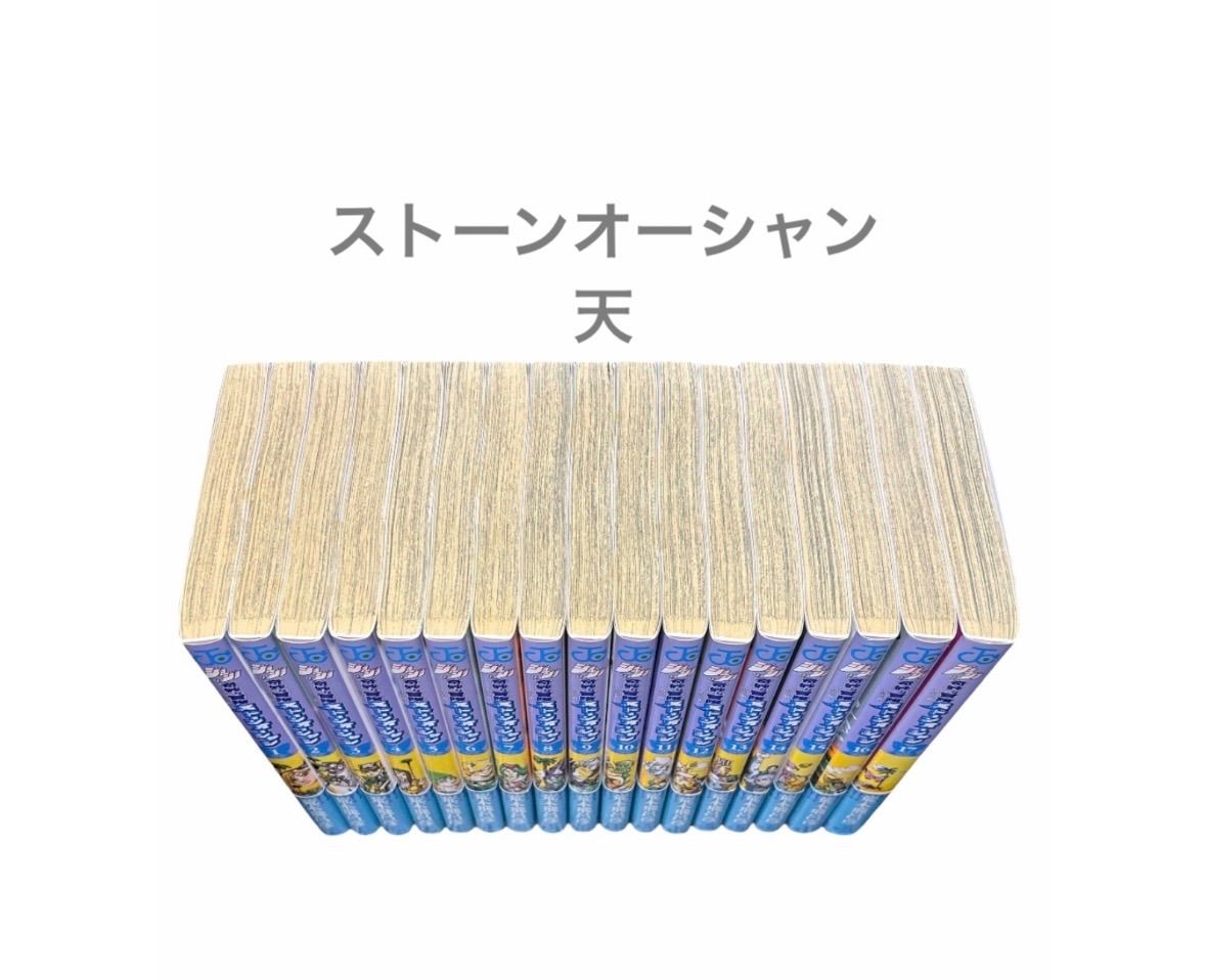 ジョジョの奇妙な冒険 ストーンオーシャン スティール・ボール・ラン