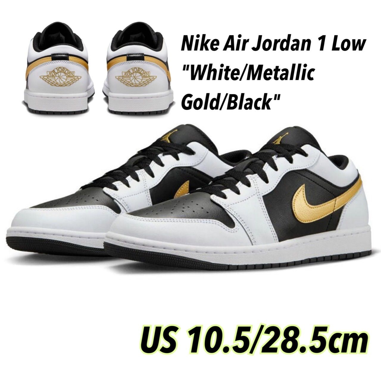 Nike Air Jordan 1 Low 