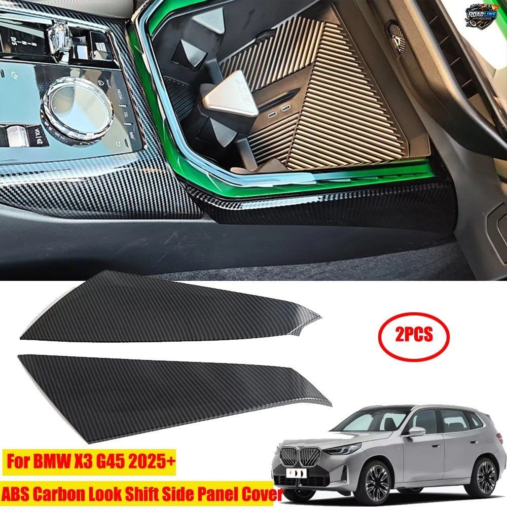 BMW X3 G45 2025+用 ABS製 サイドシフトパネルカバーストリップトリム カーアクセサリー
