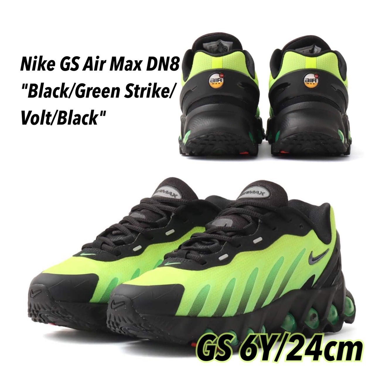 Nike GS Air Max DN8 