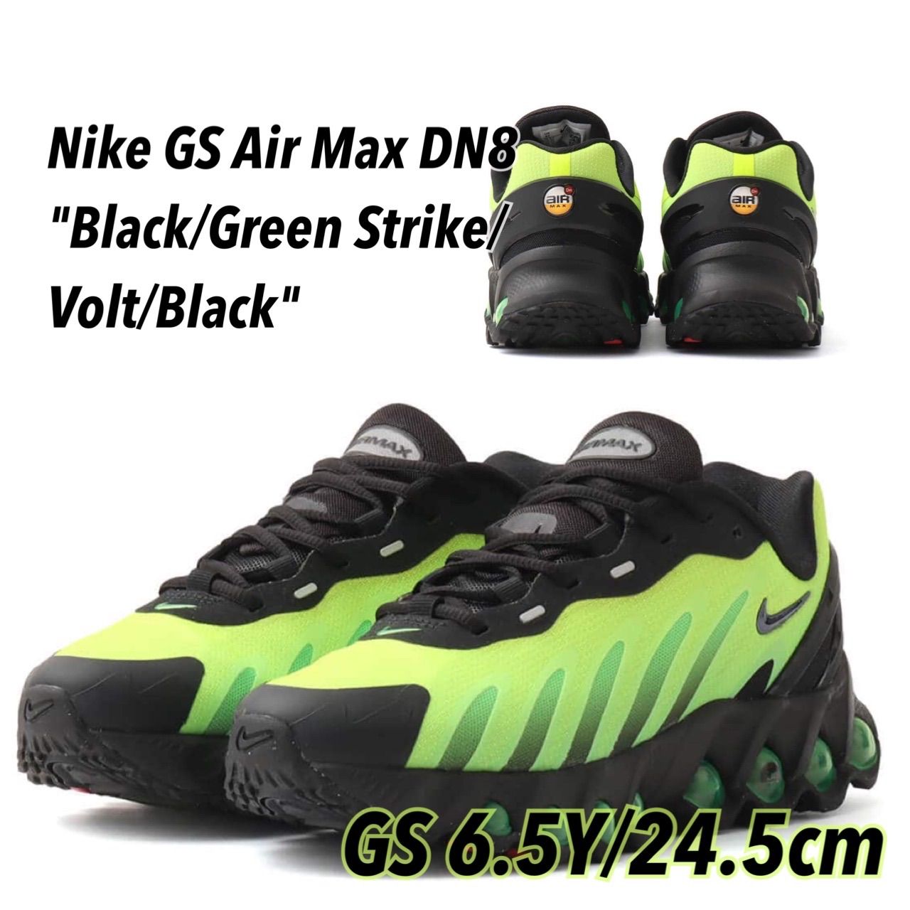 Nike GS Air Max DN8 