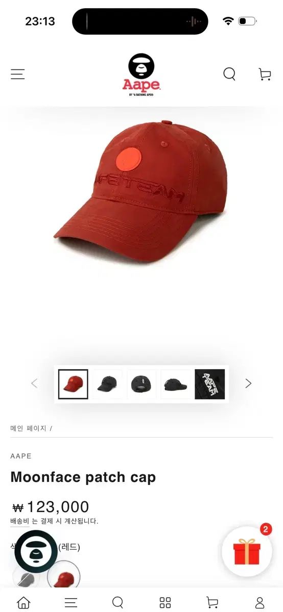 AAPE ムーンフェイス パッチ キャップ (patch cap) xxl