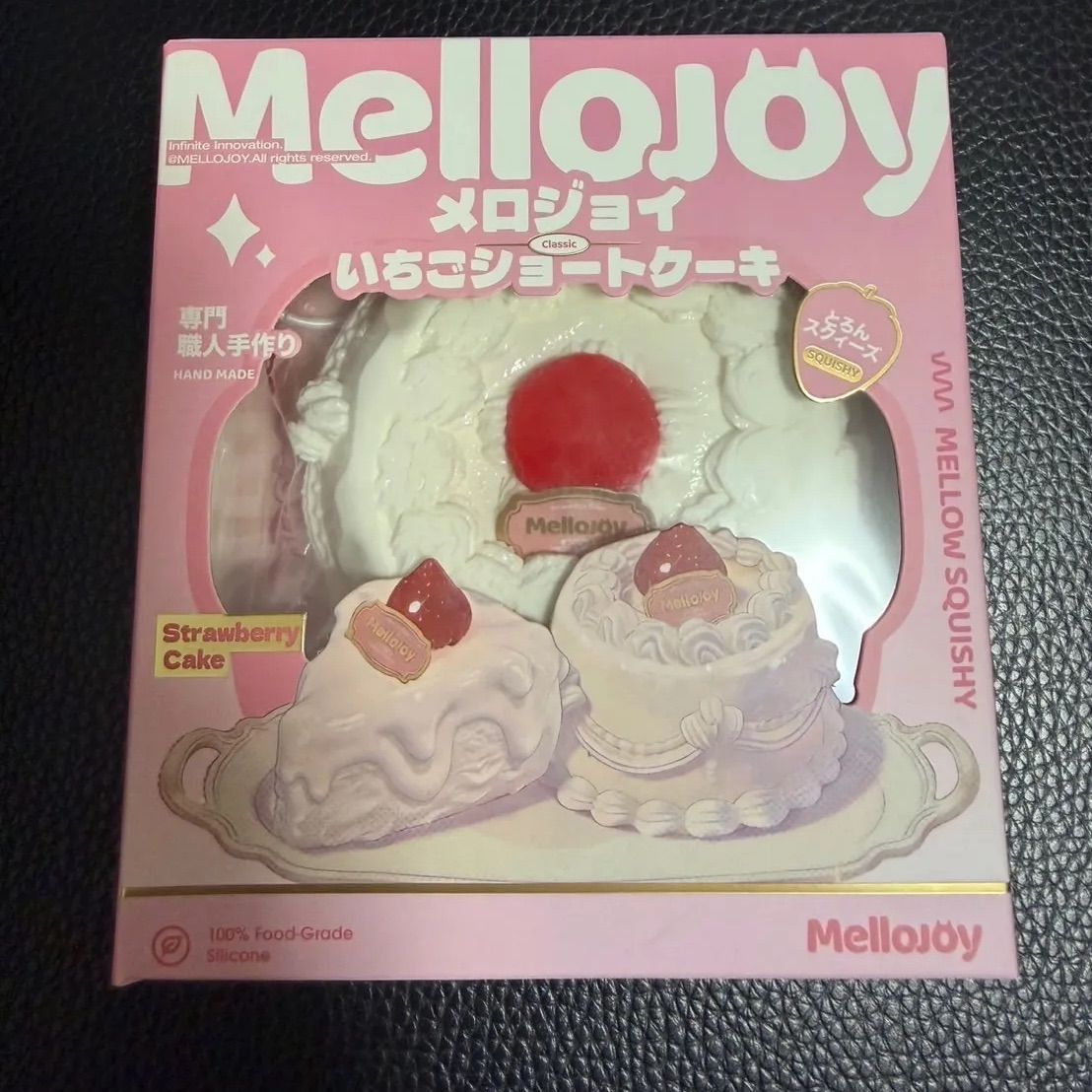 Mellojoy Japan メロジョイ マジックパウダー付き ホールいちご