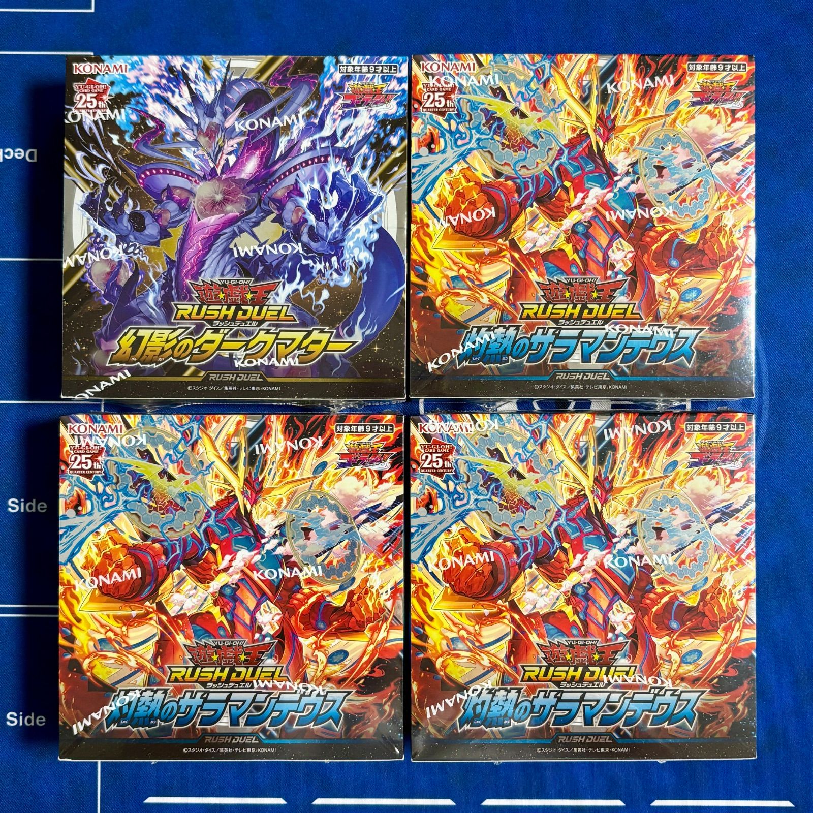 遊戯王ラッシュデュエル 幻影のダークマター 1box 灼熱のサラマンデウス 3box 新品 未開封 シュリンク付き 計4box RUSH DUEL