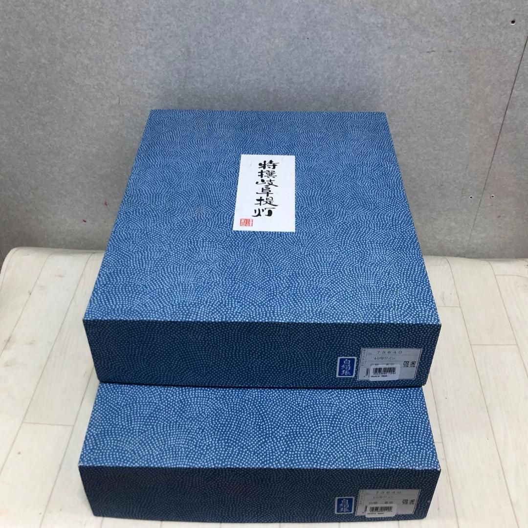 送料無料 特撰岐阜提灯 10号ワイン 白絹二重張 家紋入り 一対 ペア 床置き型 コード式 中間スイッチ付 250811-3 送料無料 特撰岐阜提灯 10号ワイン 白絹二重張 家紋入り 一対 ペア 床置き型 コード式 中間スイッチ付 250811-3