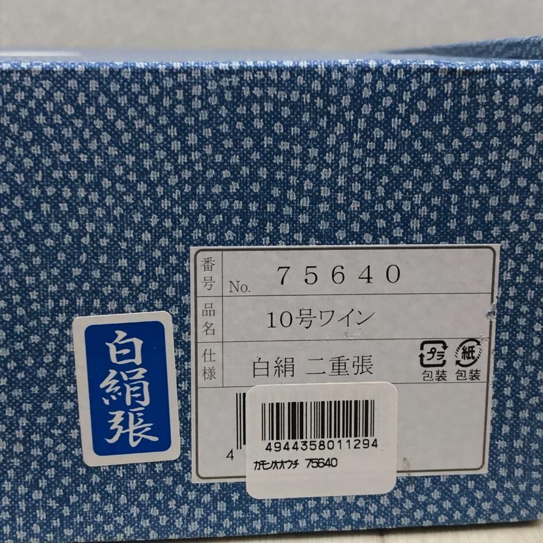 送料無料 特撰岐阜提灯 10号ワイン 白絹二重張 家紋入り 一対 ペア 床置き型 コード式 中間スイッチ付 250811-3 送料無料 特撰岐阜提灯 10号ワイン 白絹二重張 家紋入り 一対 ペア 床置き型 コード式 中間スイッチ付 250811-3