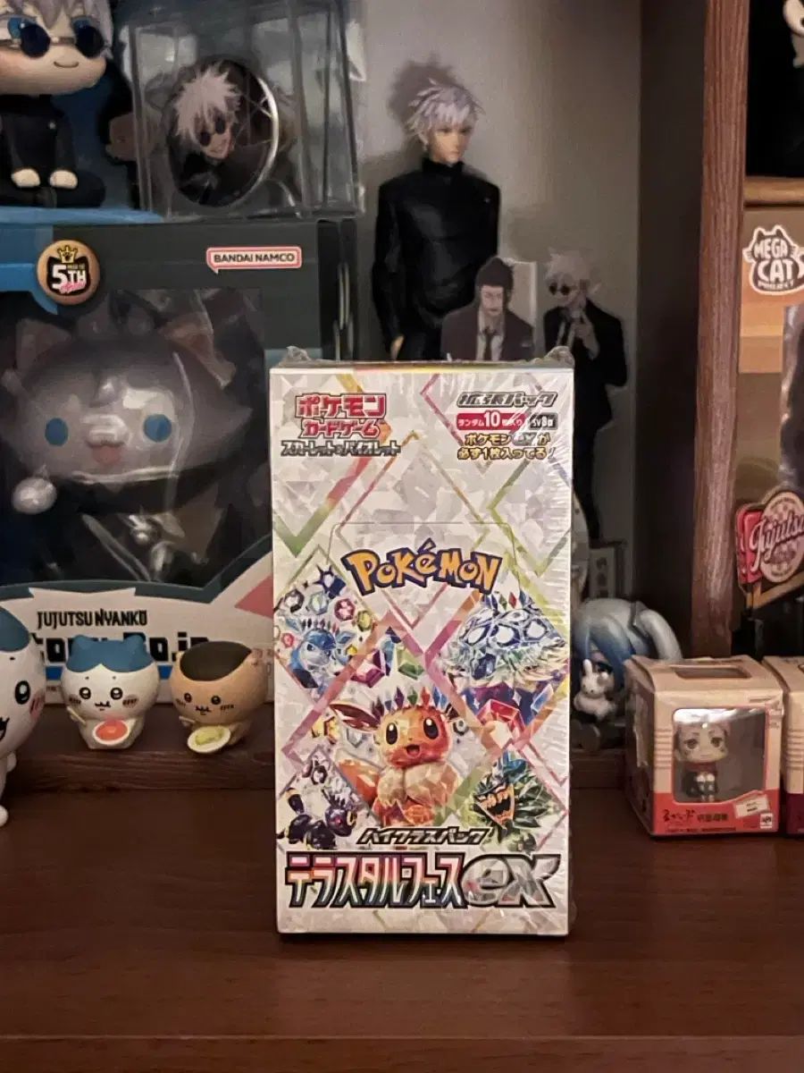 ポケットモンスター テラスタルフェスタ ex 一般版 出品