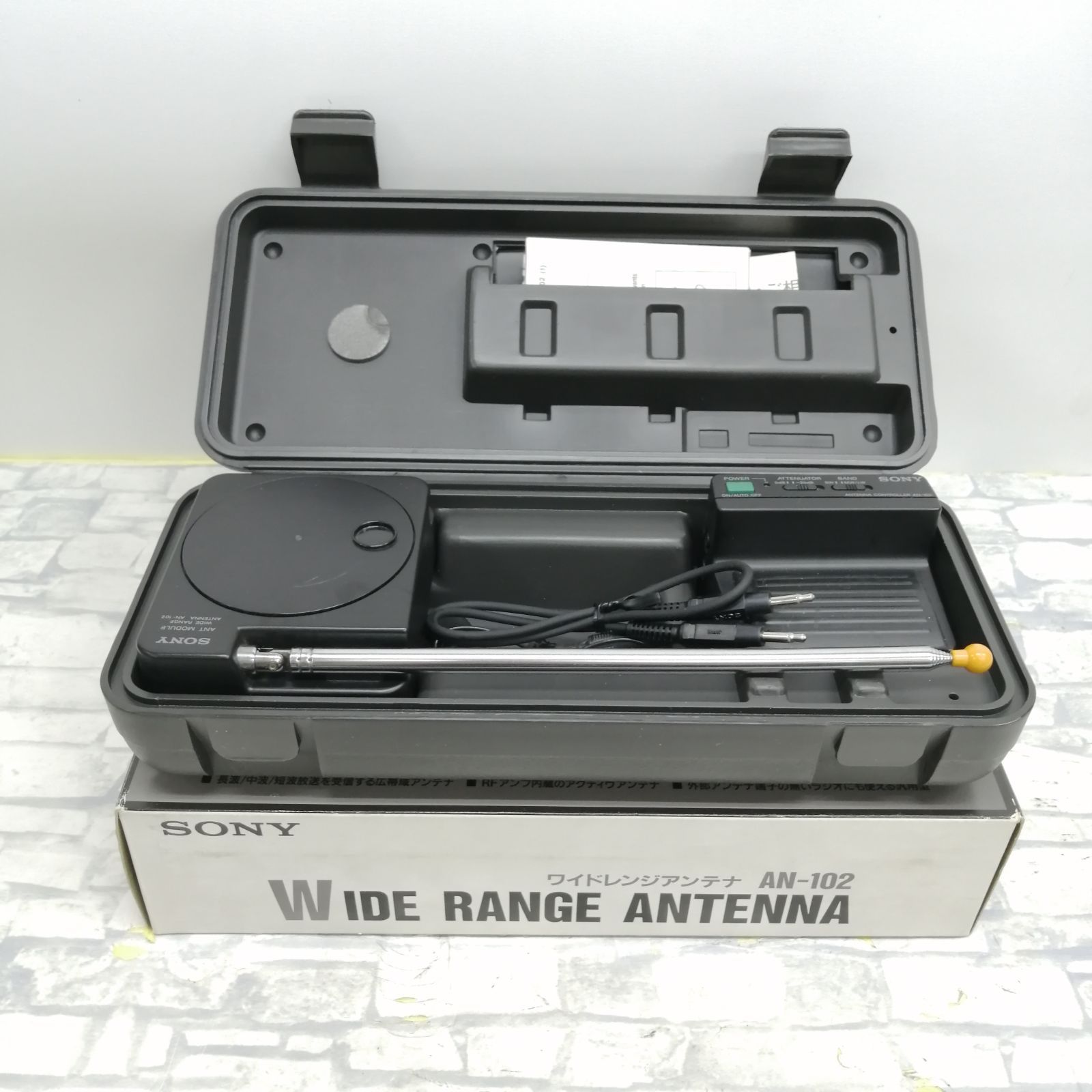 【ほぼ新品】sony ワイドレンジアンテナ AN-102 M2364-hkky4
