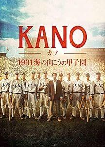 14-2 KANO~1931 海の向こうの甲子園~