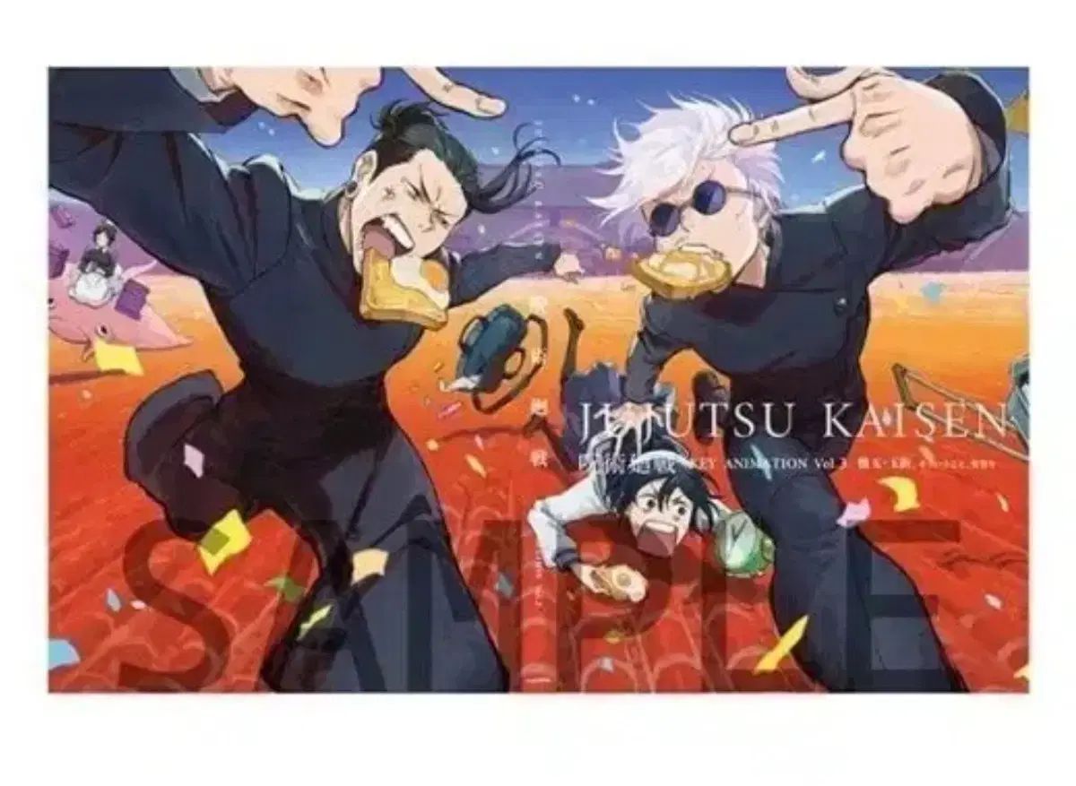 呪術廻戦 アニメ 懐玉・玉折 原画集 未開封
