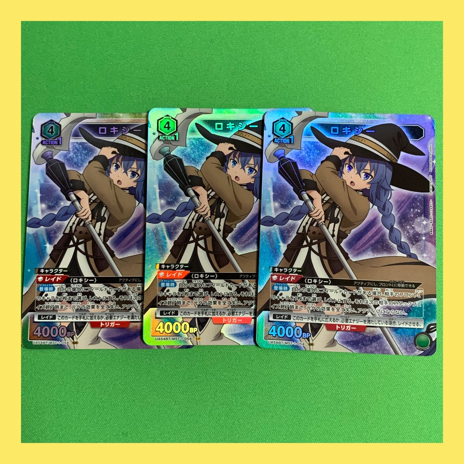 ユニオンアリーナ ロキシー SR3枚セット ユニオンアリーナ 無職転生 SR ロキシー 3枚 ユニアリ