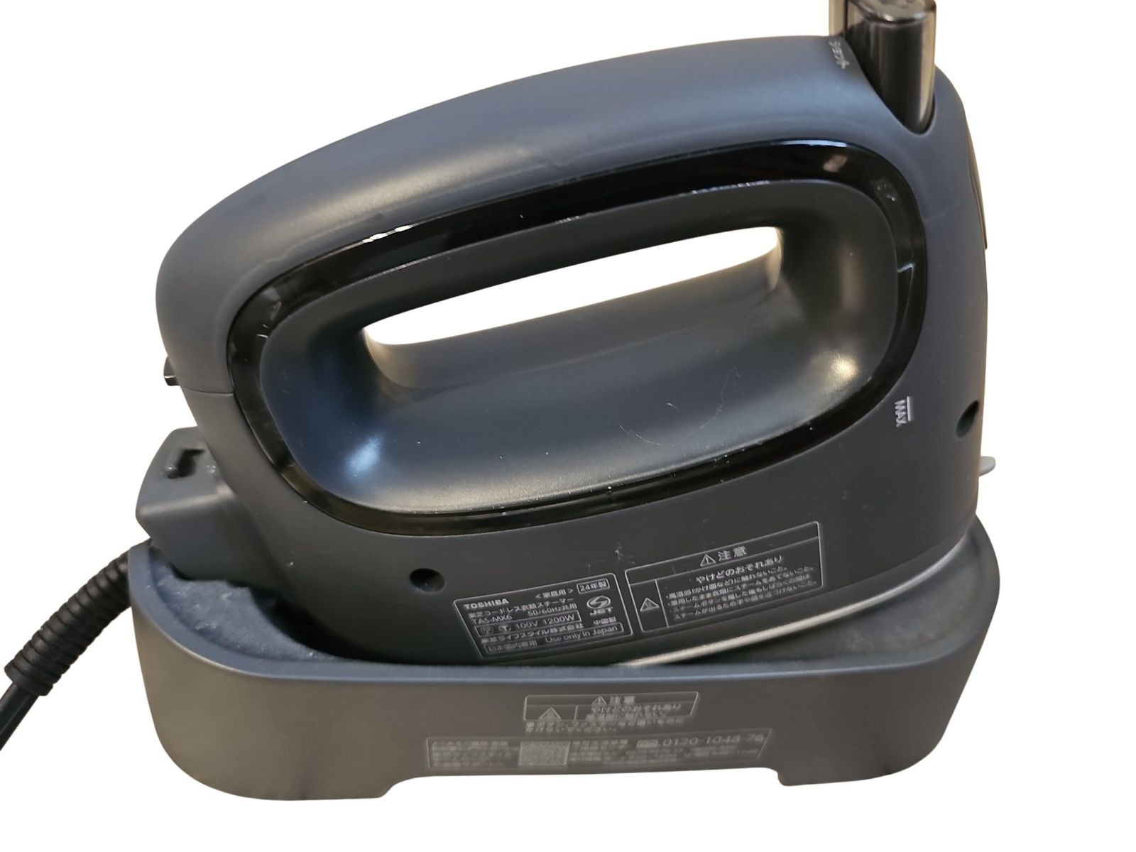 TOSHIBA(東芝) アイロン スチーム 衣類スチーマー コードレス 4way TAS-MX6(H) 小型 軽量タイプ 約0.68kg コンパクト スチーム持続時間 約40秒 スチーム量 最大約11g /分 シルバーセラミックコート かけた e1b75673
