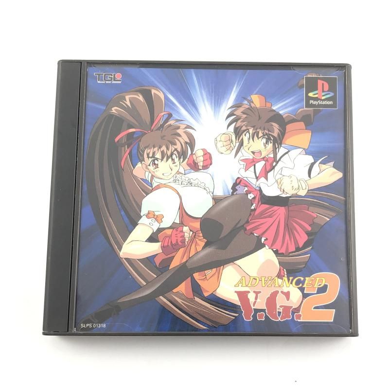 【中古】PS）テイジイエ　Playstation　プレイステーション　PS　アドヴァンスドVG2[10]
