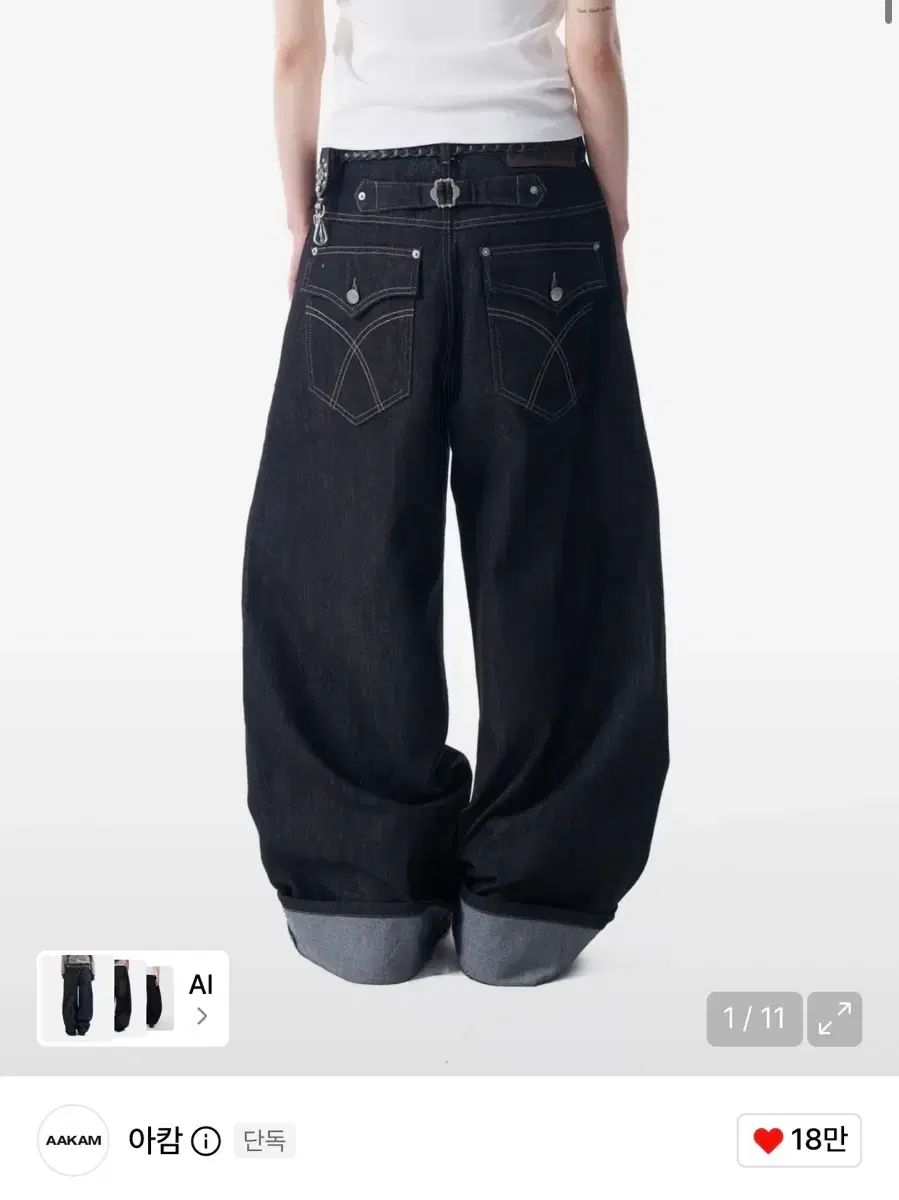 アカンシンチバックデニムパンツ (Black)