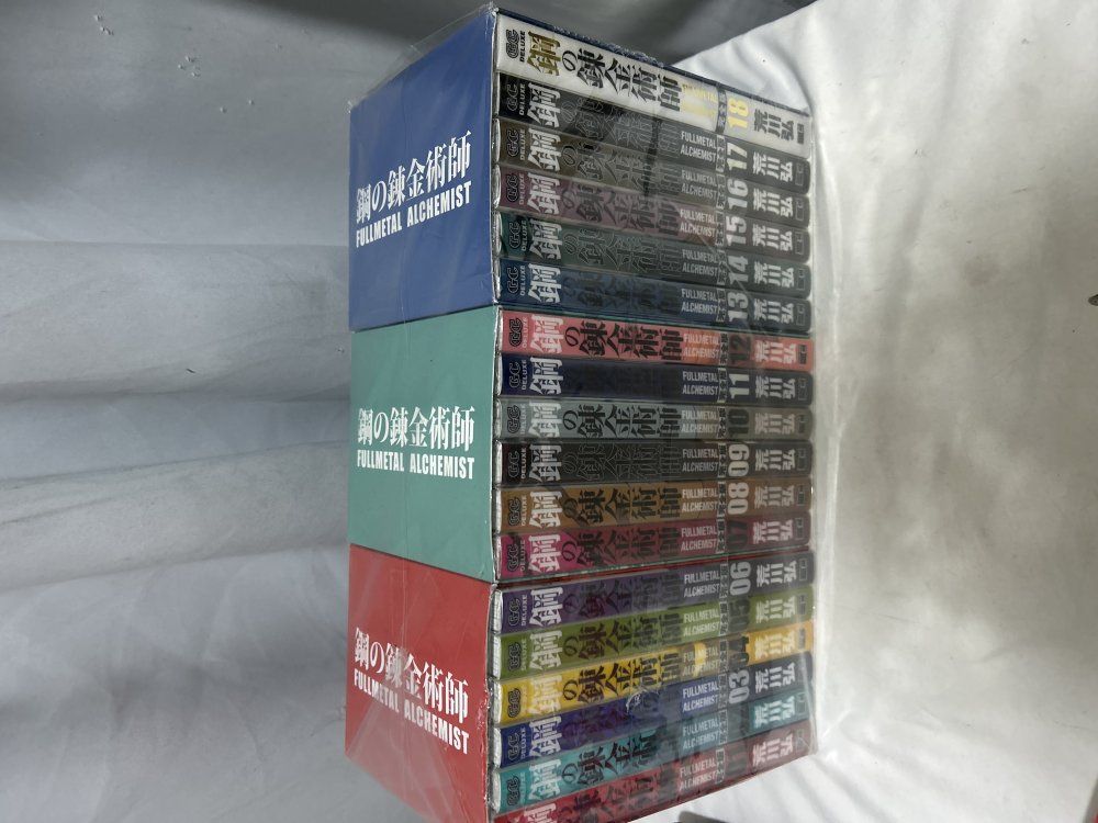 1-0 鋼の錬金術師 完全版 コミック 全18巻 完結セット ガンガン