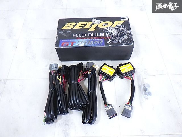 【新品・未使用品】BELLOF ベロフ GT7000 HIDバルブキット HL4SSS 7000K EMC206 H4 即納