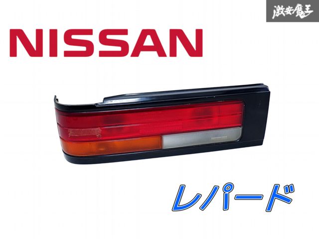 【割れ無し】日産 純正 GF31 レパード 後期 ハロゲン テールライト レンズ 左 左側 助手席側 LH KOITO 220-66170 即納