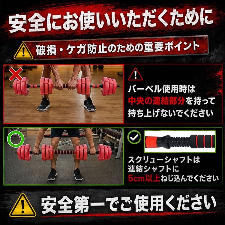 ダンベル 10kg 可変式 20kg ダンベルセット 2個セット バーベル セット