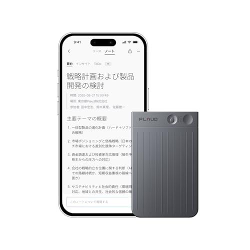 R◆Plaud Note AIボイスレコーダー ワンタッチ録音 議事録作成 自動文字起こし・要約 Web会議にも対応 マルチモーダル入力 AIに質問 話者識別 デュアルモード録音 30時間連続録音 通話録音 複数AIモデル連携 112言語対応 0f260479