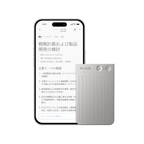 R◆Plaud Note AIボイスレコーダー ワンタッチ録音 議事録作成 自動文字起こし・要約 Web会議にも対応 マルチモーダル入力 AIに質問 話者識別 デュアルモード録音 30時間連続録音 通話録音 複数AIモデル連携 112言語対応 284aac14