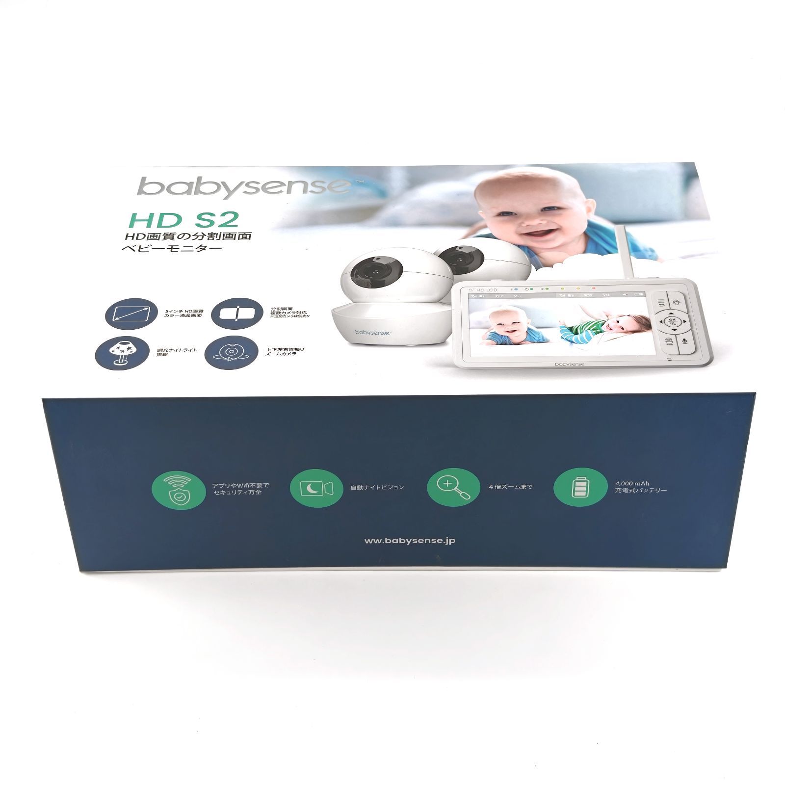 babysense ベビーセンス HD S2 ベビーモニター カメラ2台セット - メルカリ