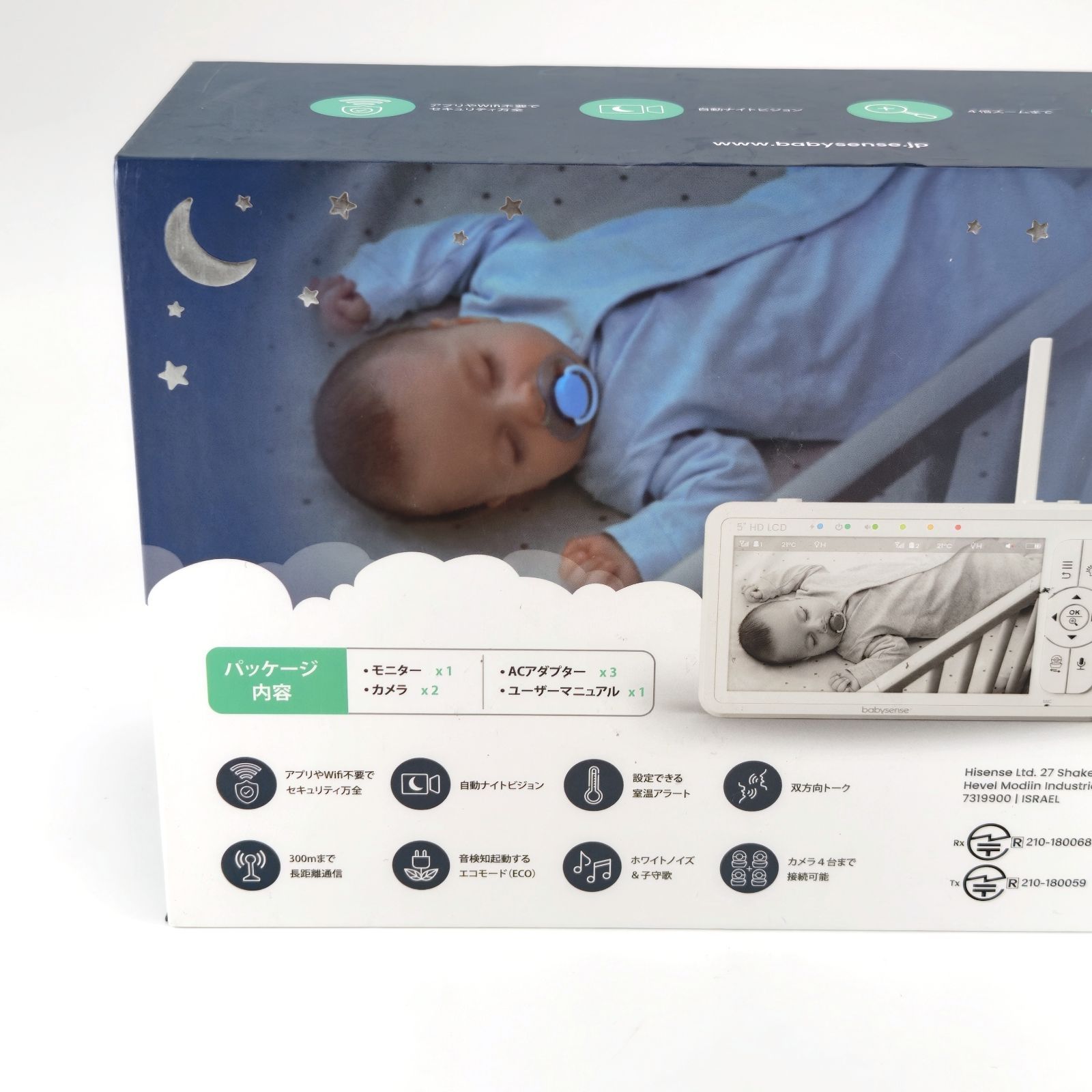 babysense ベビーセンス HD S2 ベビーモニター カメラ2台セット - メルカリ