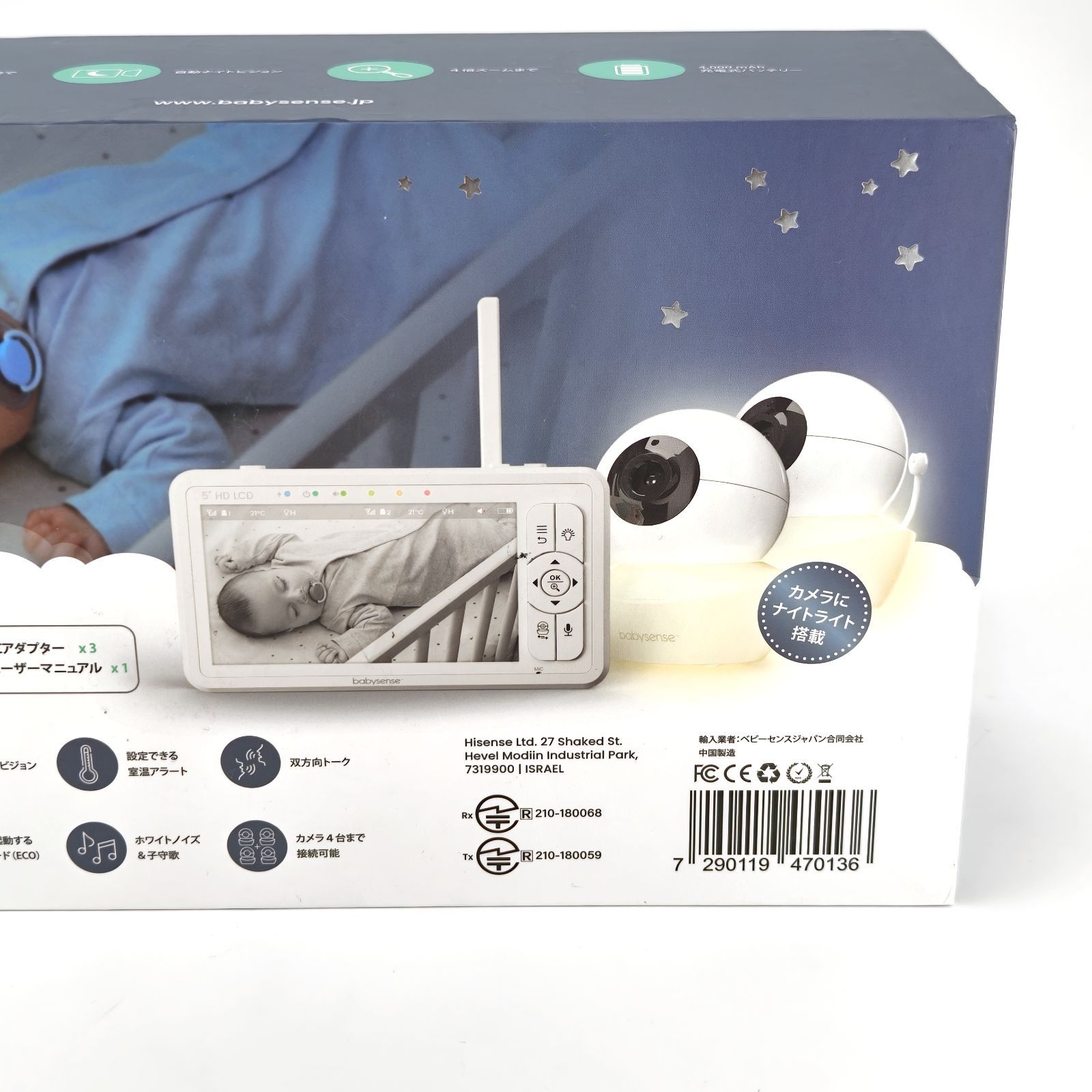 babysense ベビーセンス HD S2 ベビーモニター カメラ2台セット - メルカリ