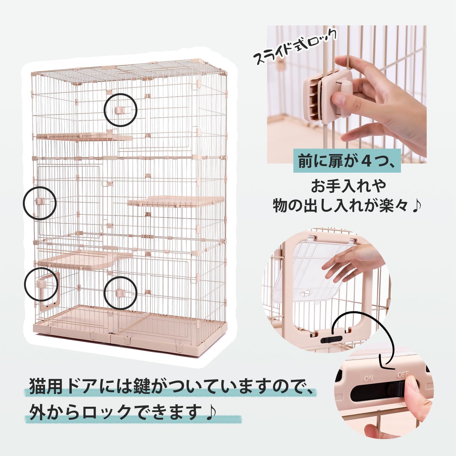 PETEPELA(ぺテぺラ) 猫 ケージ 大型 3段 広い 2段 多頭飼い キャット 