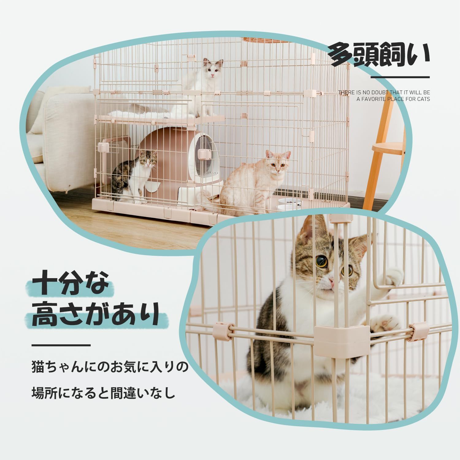 PETEPELA(ぺテぺラ) 猫 ケージ 大型 3段 広い 2段 多頭飼い キャット 