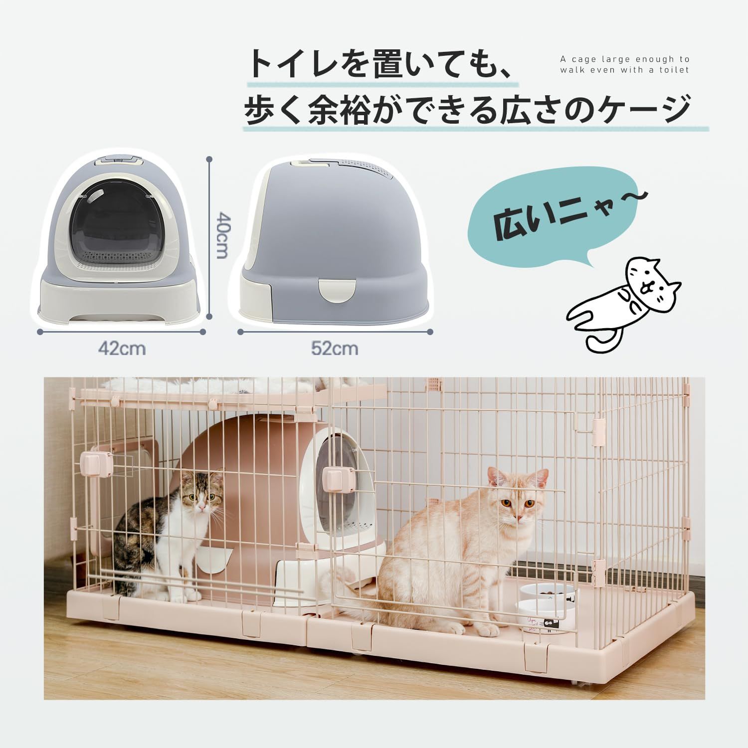 PETEPELA(ぺテぺラ) 猫 ケージ 大型 3段 広い 2段 多頭飼い キャット 