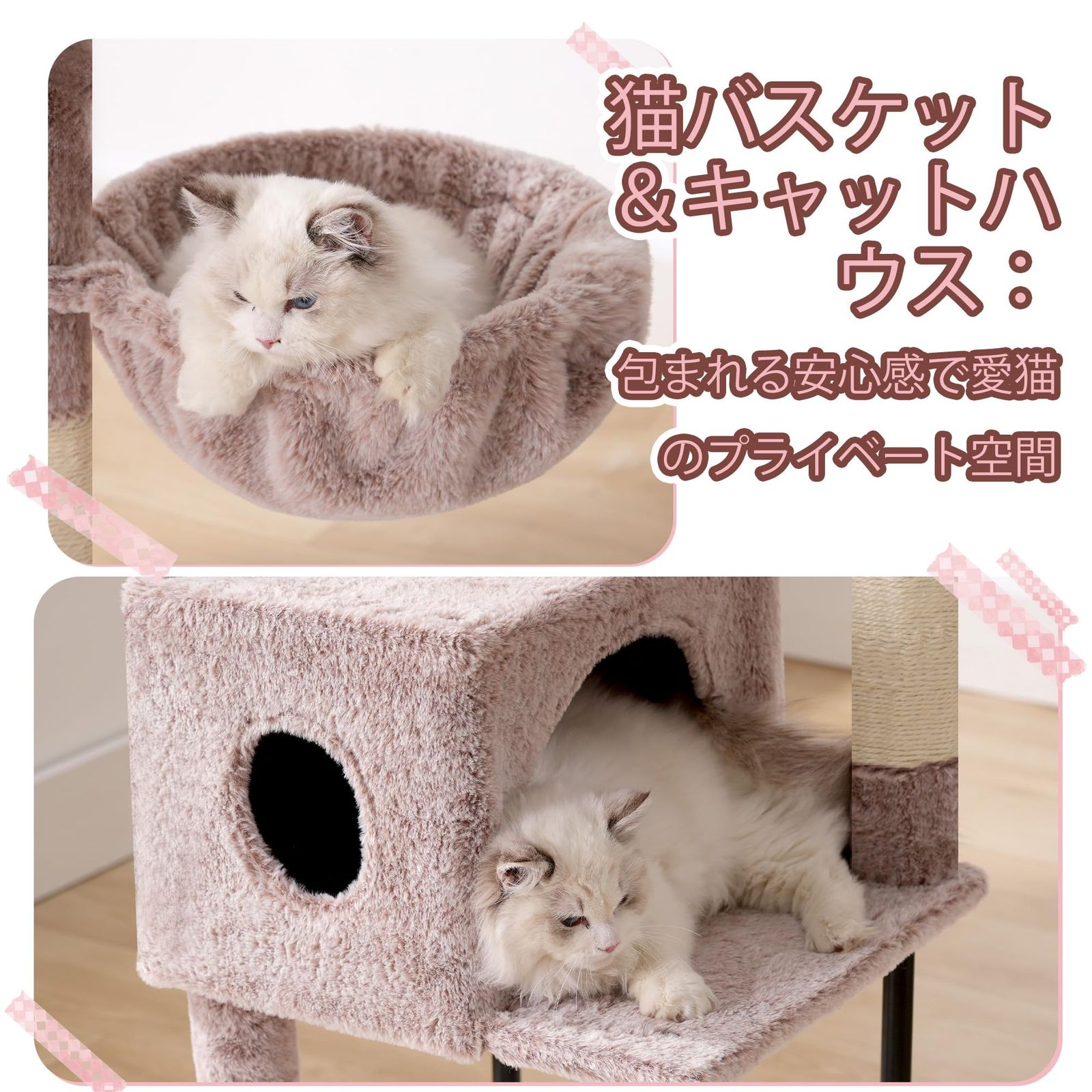 Heyblyキャットタワー 超スリム 高さ125cm 省スペース 猫タワー 高い
