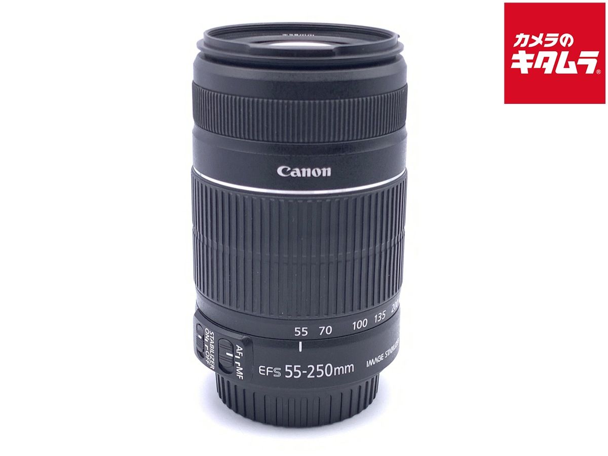 【中古】 【並品】 キヤノン EF-S55-250mm F4-5.6 IS II