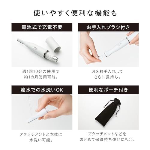 【公式ストア限定】リファマルチシェーバー ReFa MULTI SHAVERe 1cf32e4d