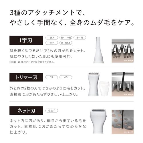 【公式ストア限定】リファマルチシェーバー ReFa MULTI SHAVERe 1cf32e4d
