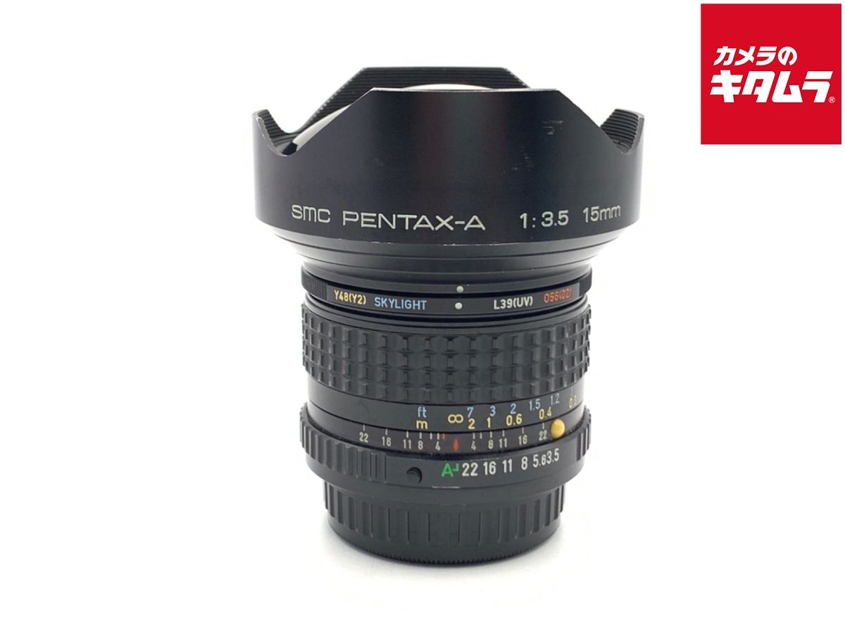 【中古】 【並品】 ペンタックス（PENTAX）SMCA 15/3.5