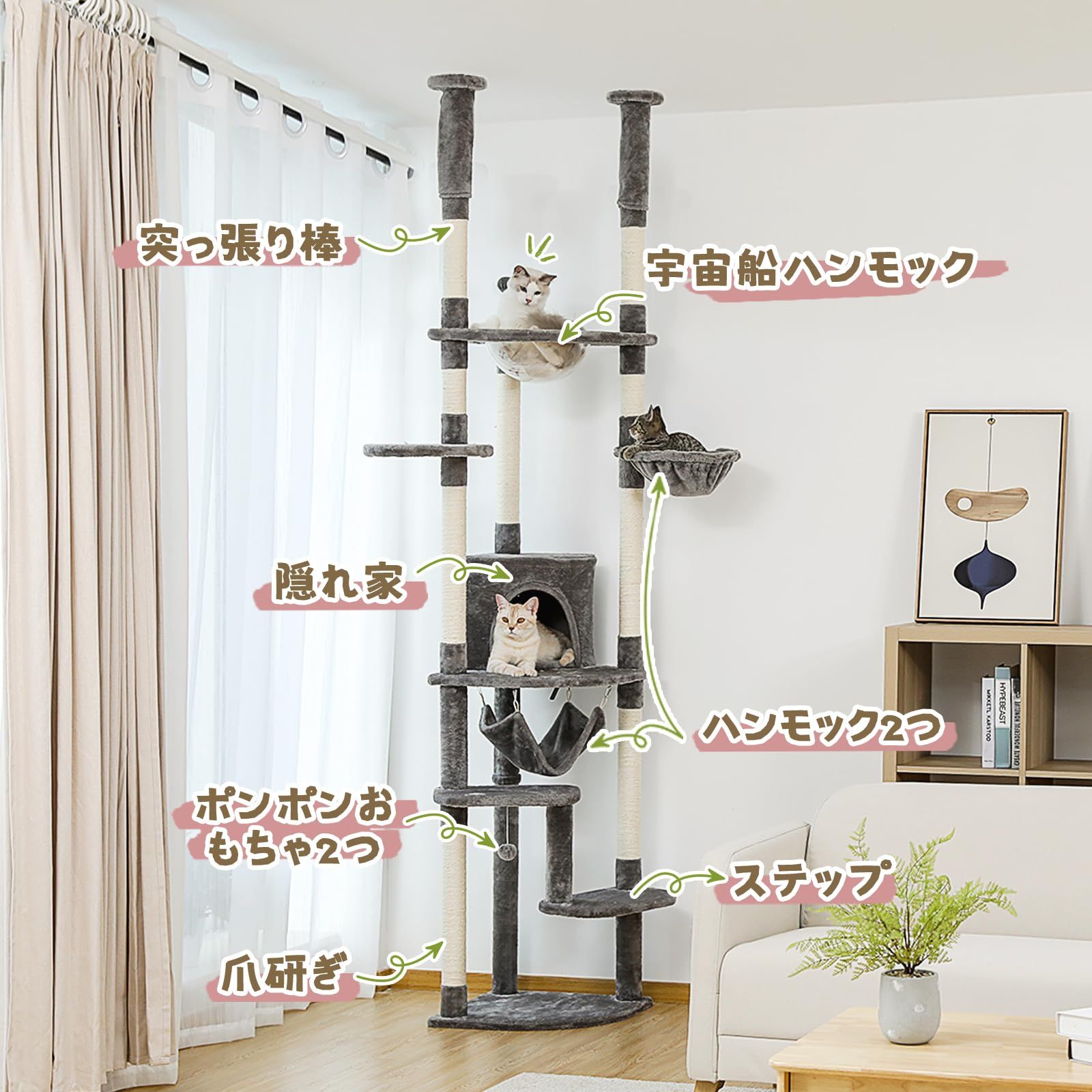 PETEPELA(ぺテぺラ) キャットタワー 突っ張り スリム ツッパリ 猫