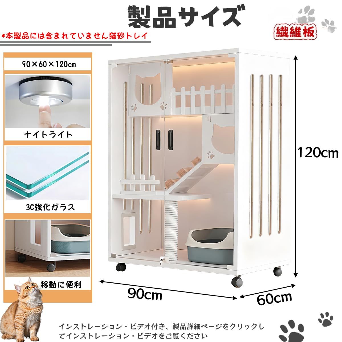 TUIYIDUO 猫 ケージ キャットハウス キャットケージ 大型 3段 密度