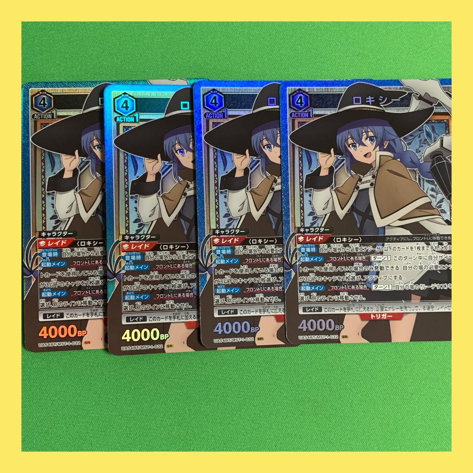 ユニオンアリーナ 無職転生 SR ロキシー 4枚 ユニアリ - メルカリ