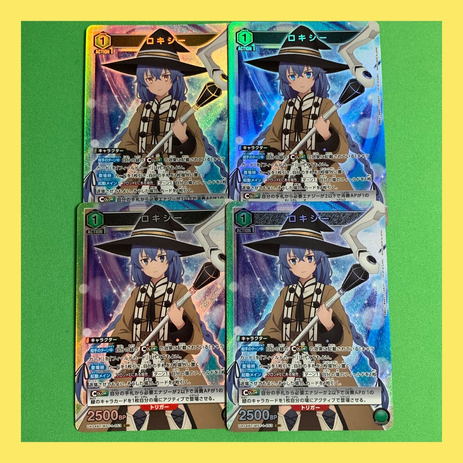 ユニオンアリーナ 無職転生 SR ロキシー 4枚 ユニアリ