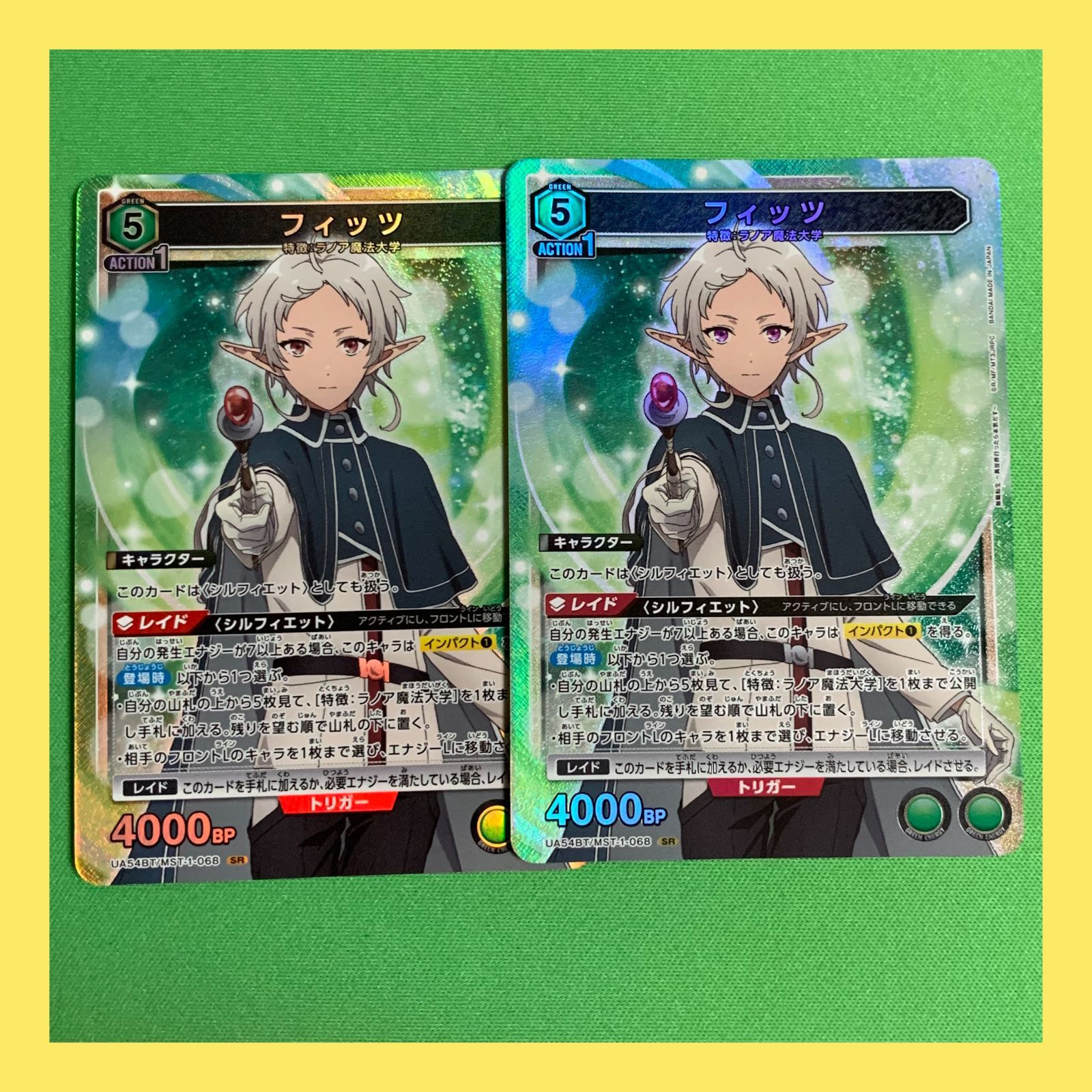 ユニオンアリーナ 無職転生 SR フィッツ ユニアリ - メルカリ