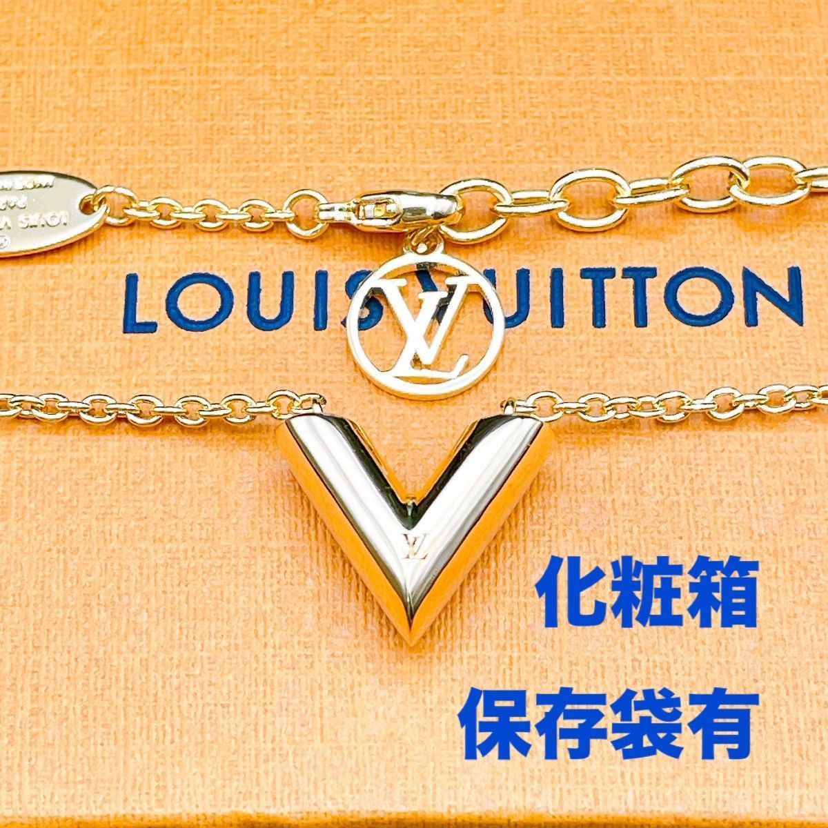 ◇ルイヴィトン◇新品仕上済 LOUIS VUITTON M61083 エセンシャルV ネックレス ブランド OB0176